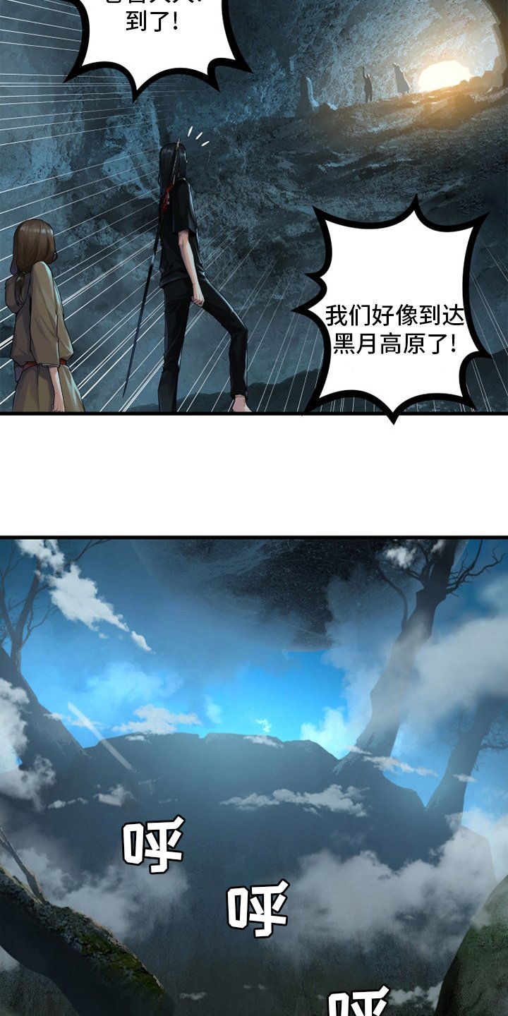 第164章：告别