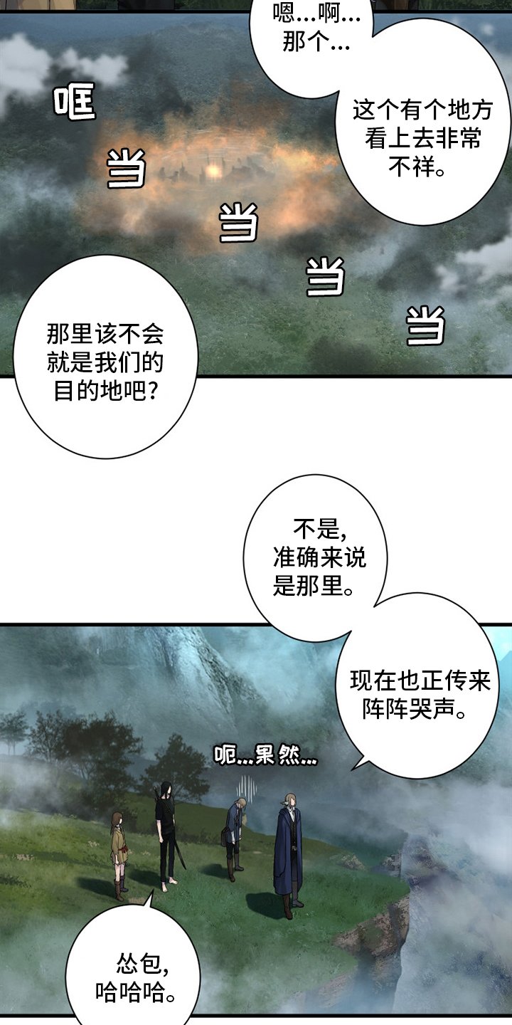 第164章：告别