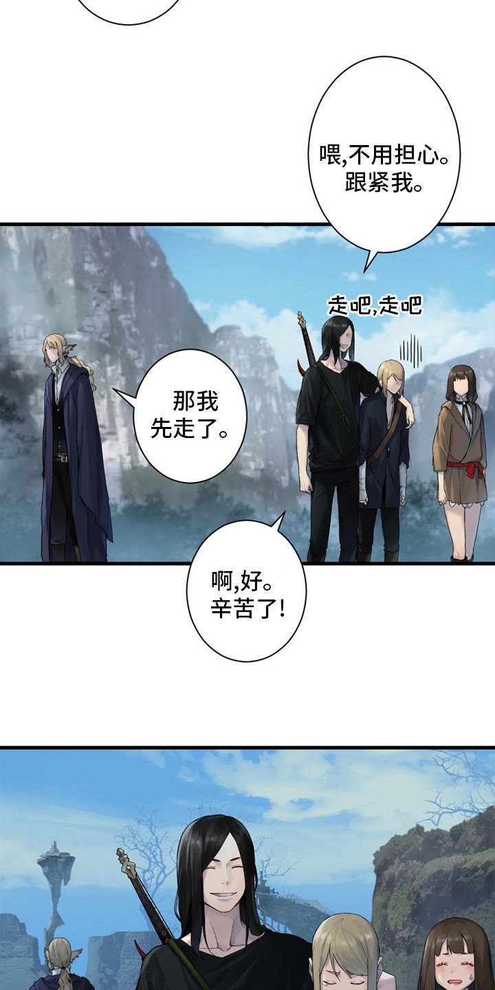 第164章：告别