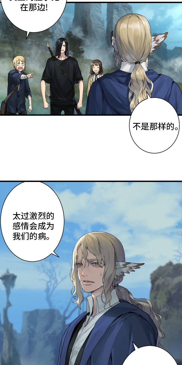 第164章：告别
