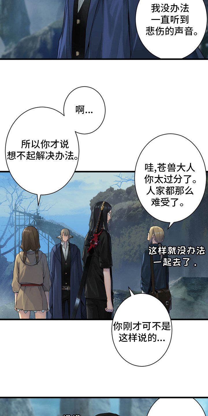 第164章：告别