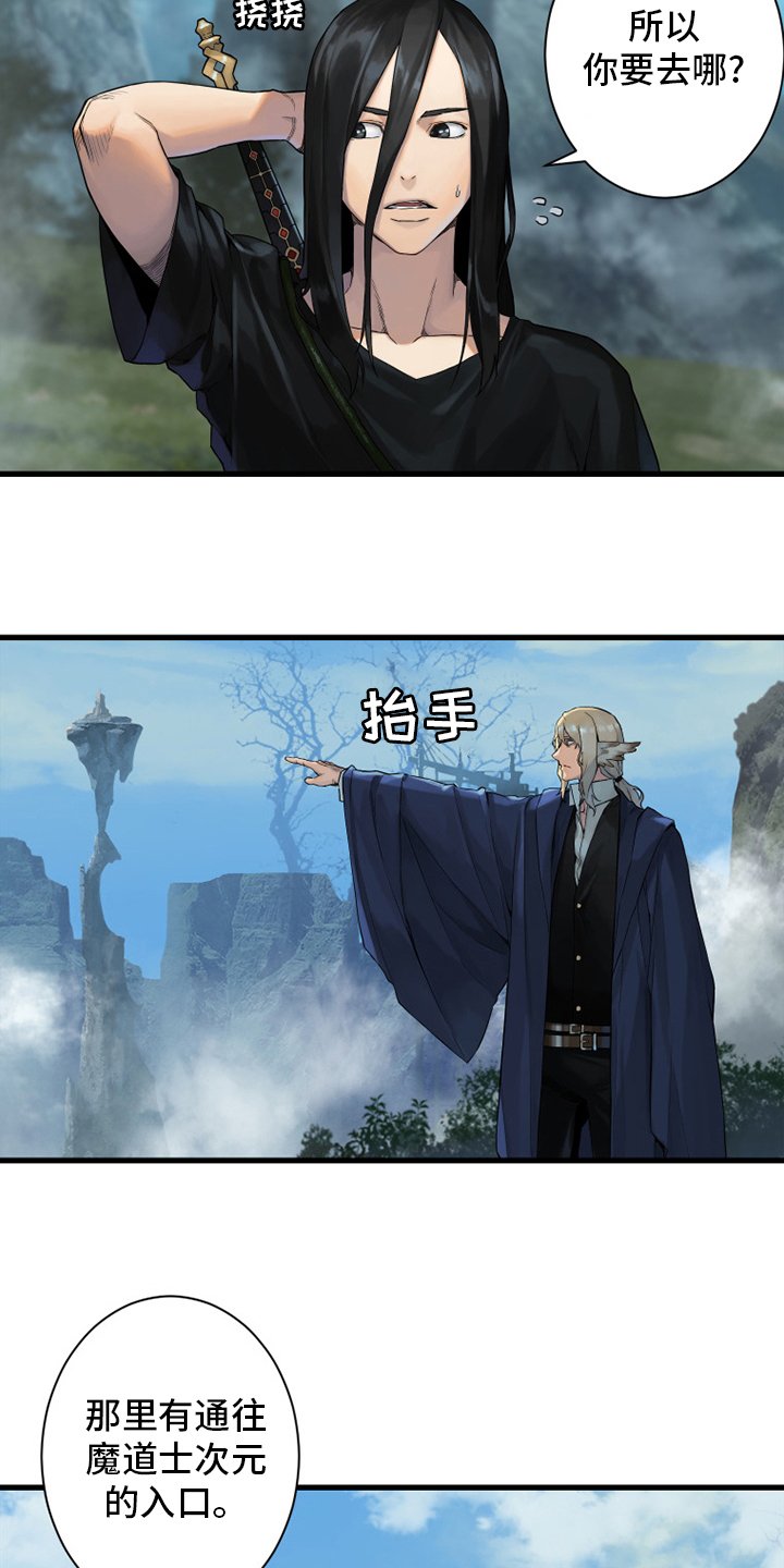 第164章：告别