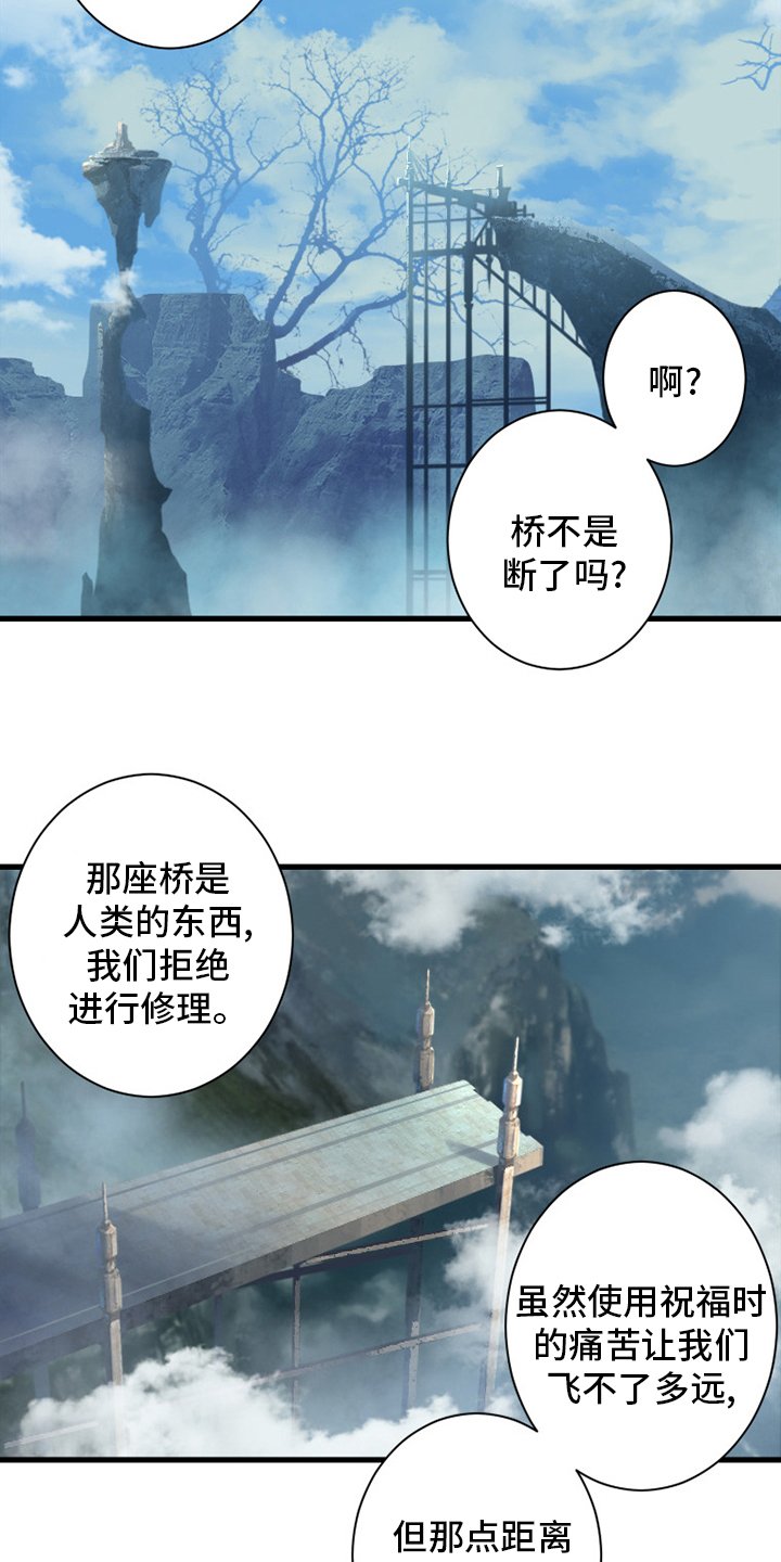 第164章：告别