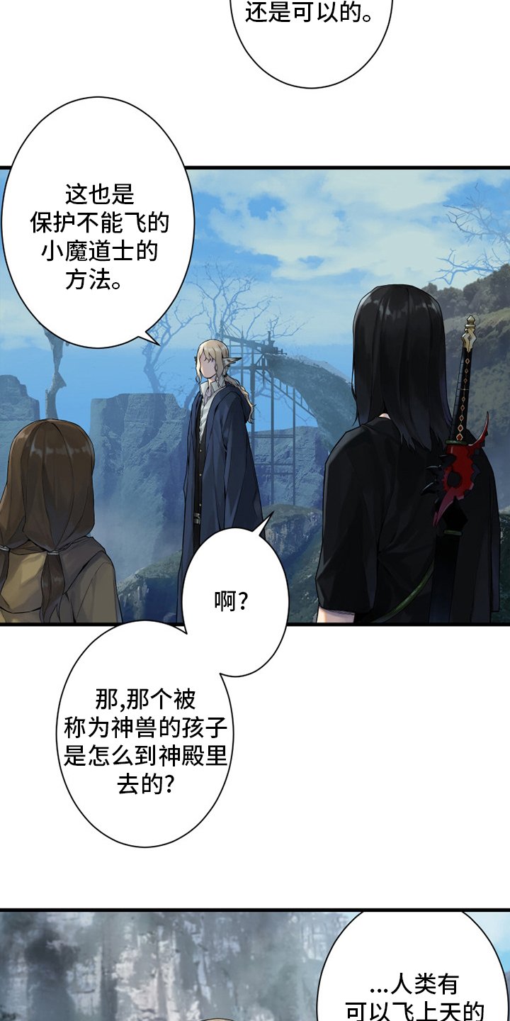第164章：告别