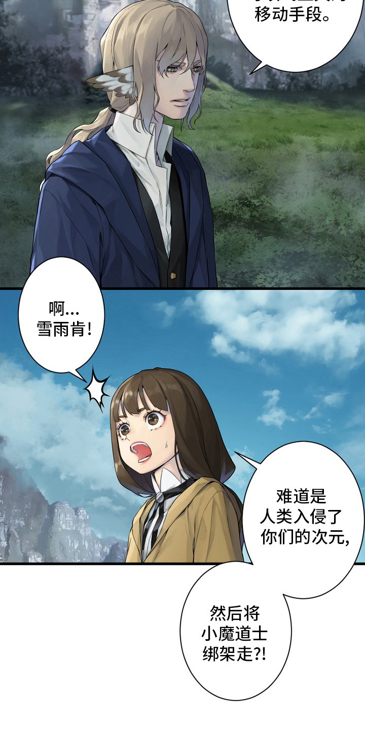 第164章：告别