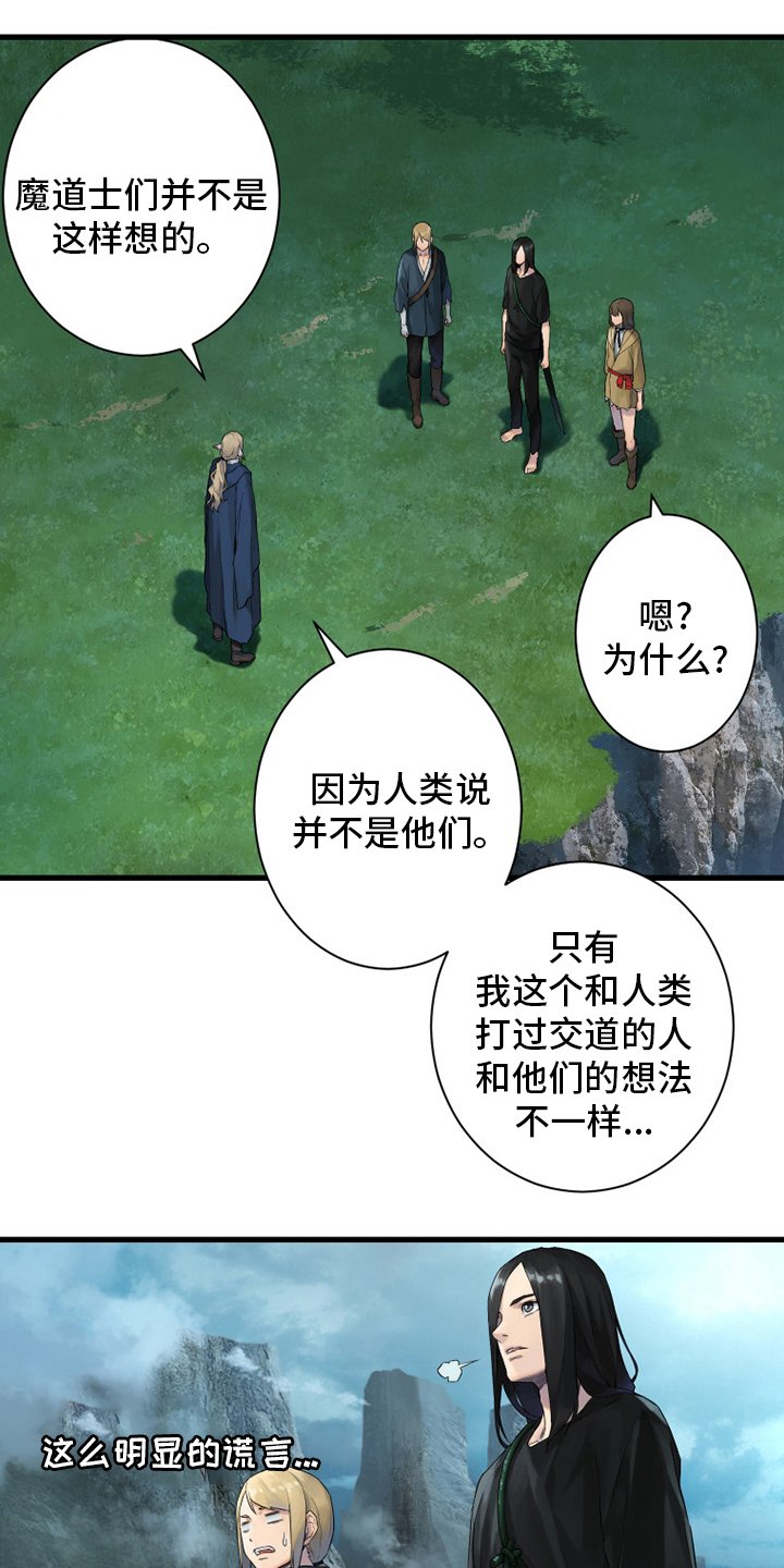 第164章：告别