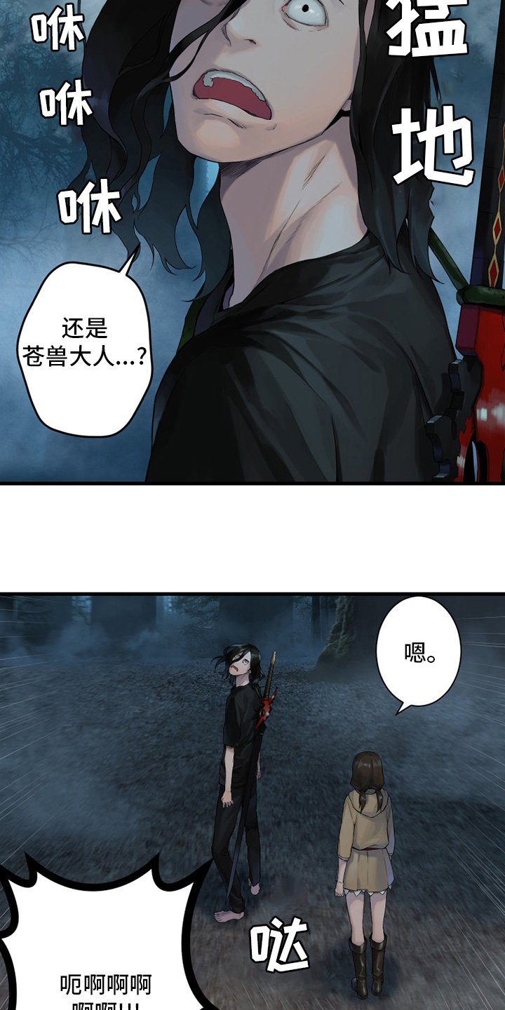 第164章：告别