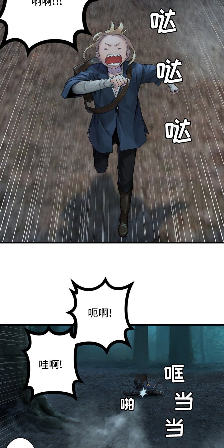 第164章：告别