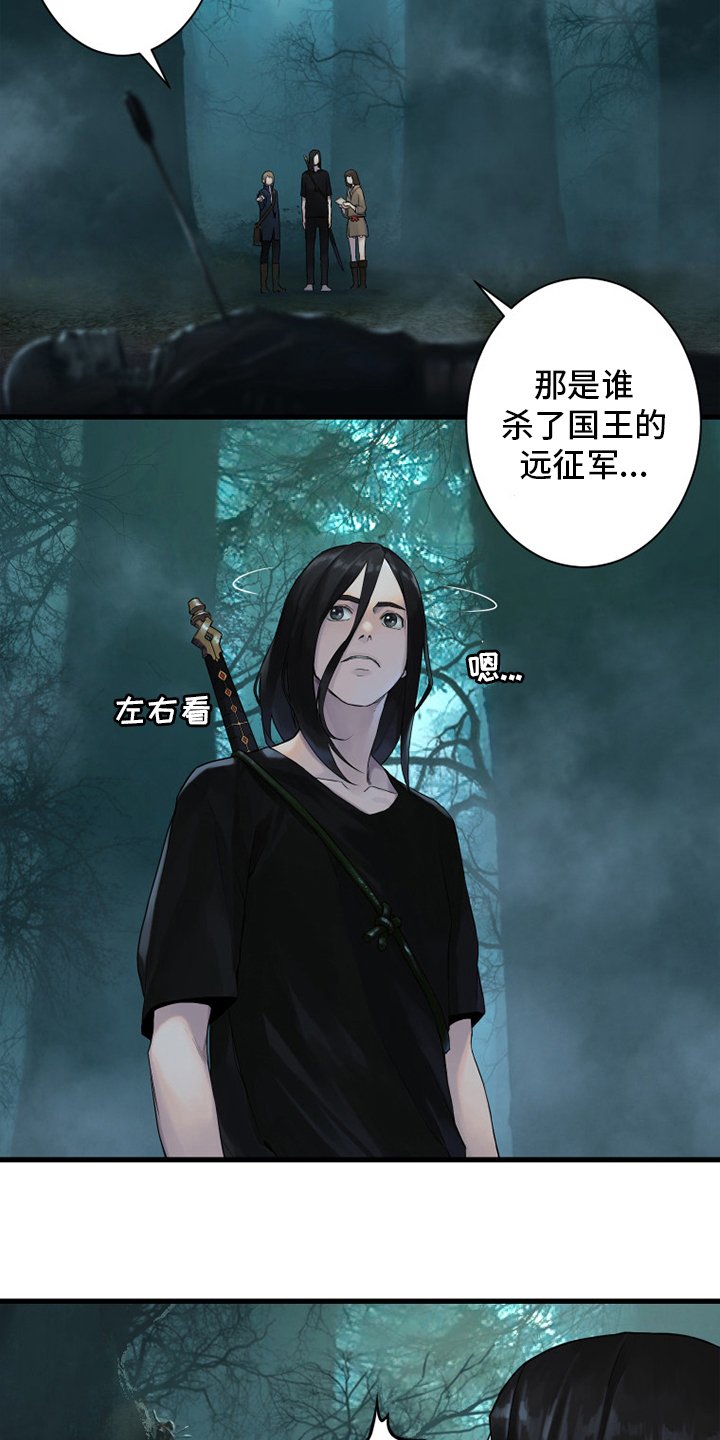 第165章：悲伤