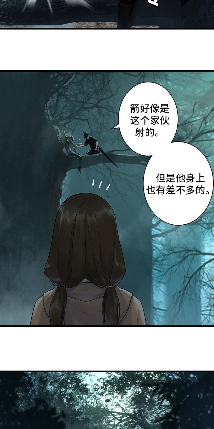 第165章：悲伤