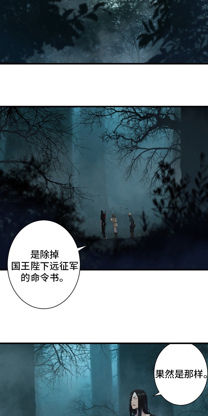 第165章：悲伤