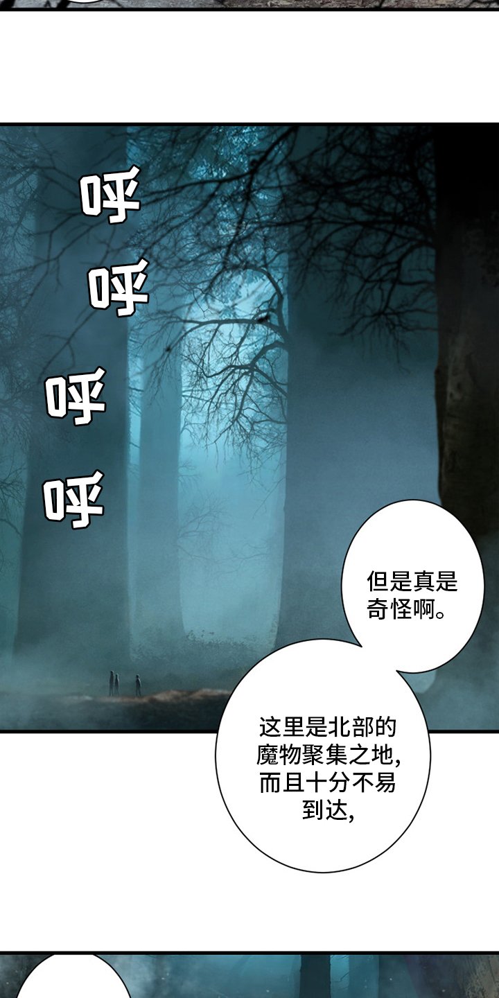 第165章：悲伤