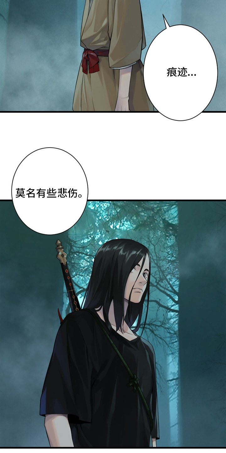 第165章：悲伤