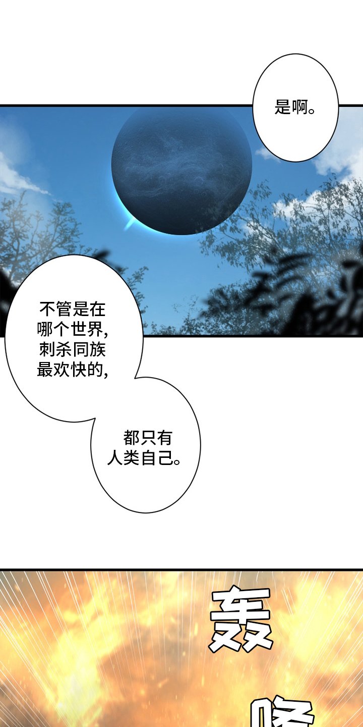 第165章：悲伤