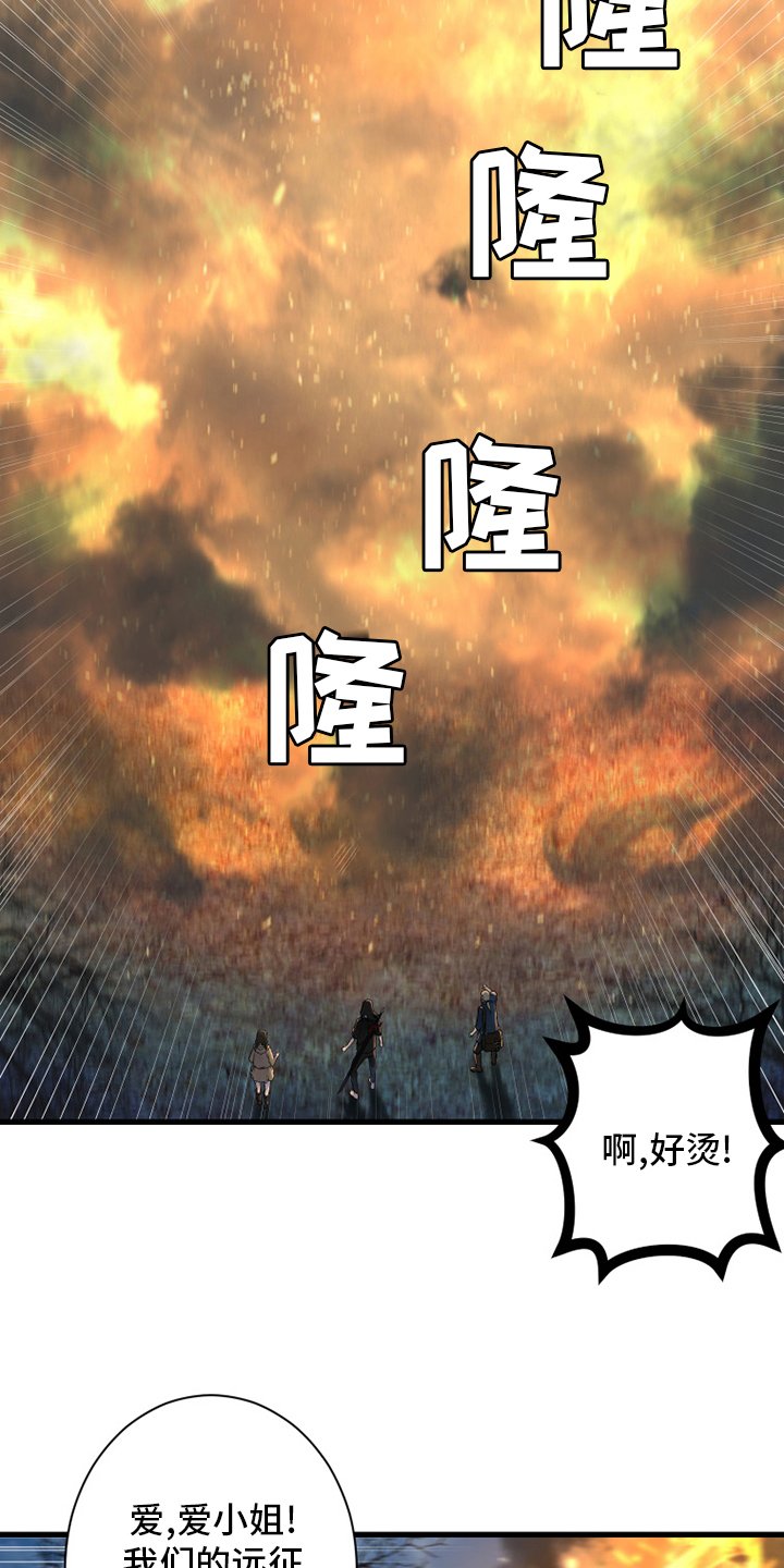 第165章：悲伤