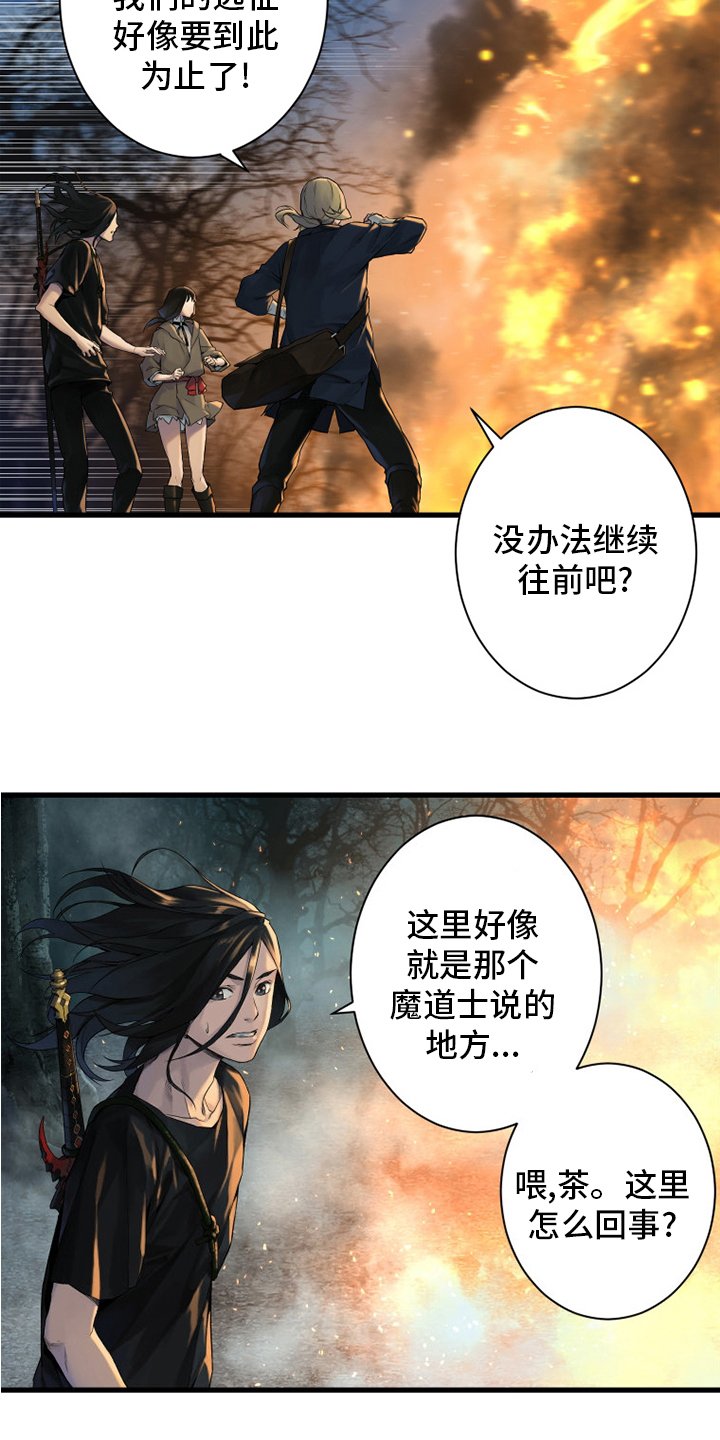 第165章：悲伤