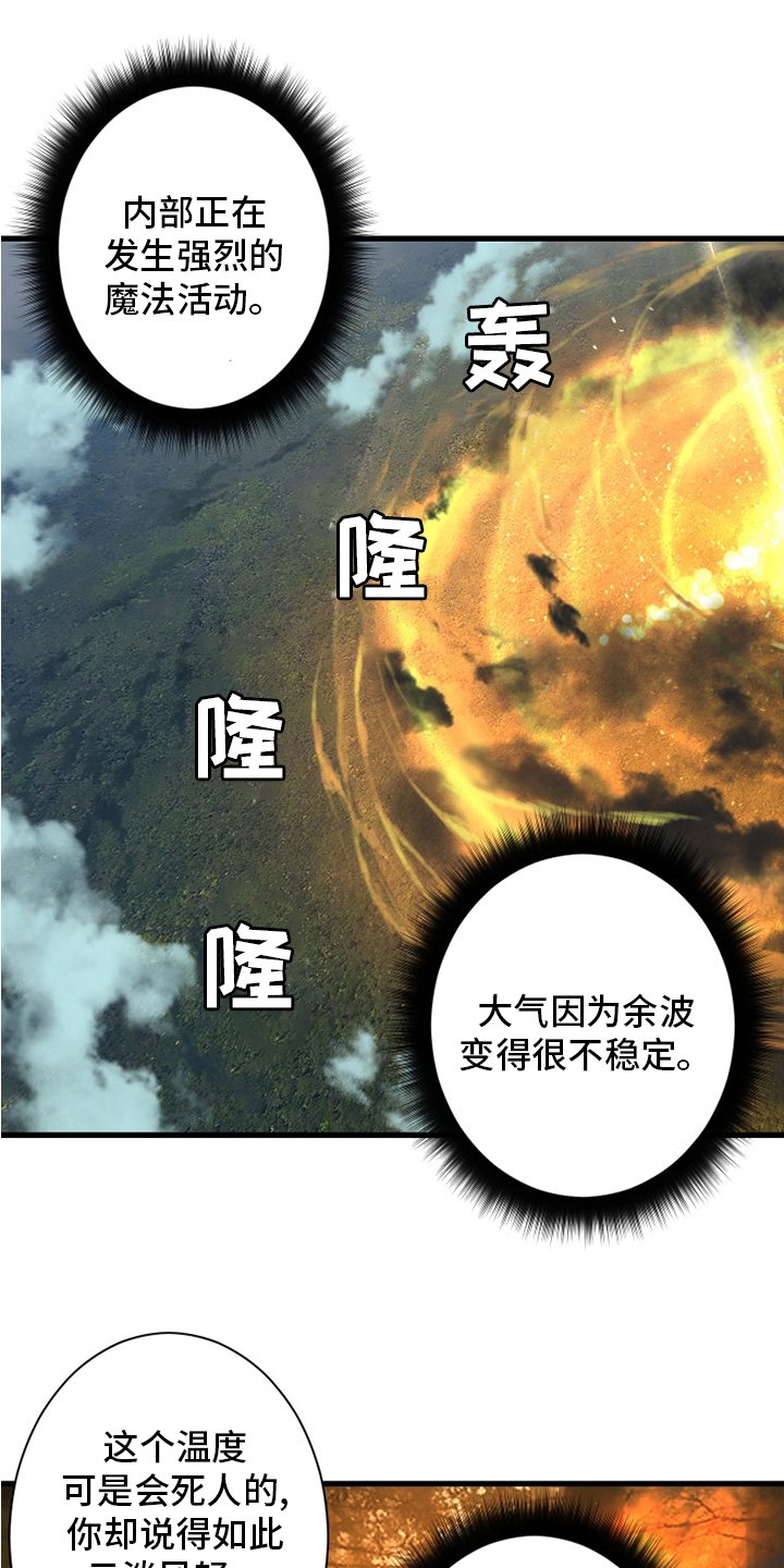 第165章：悲伤