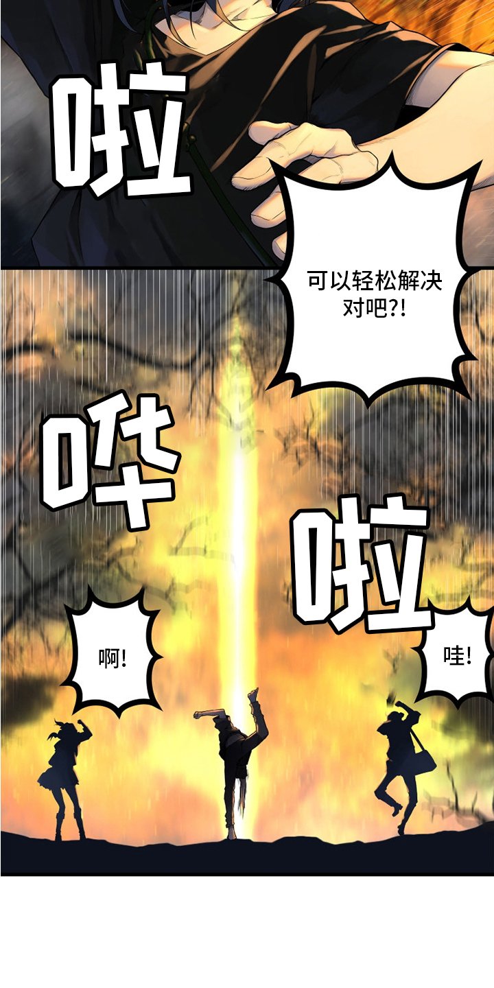 第165章：悲伤