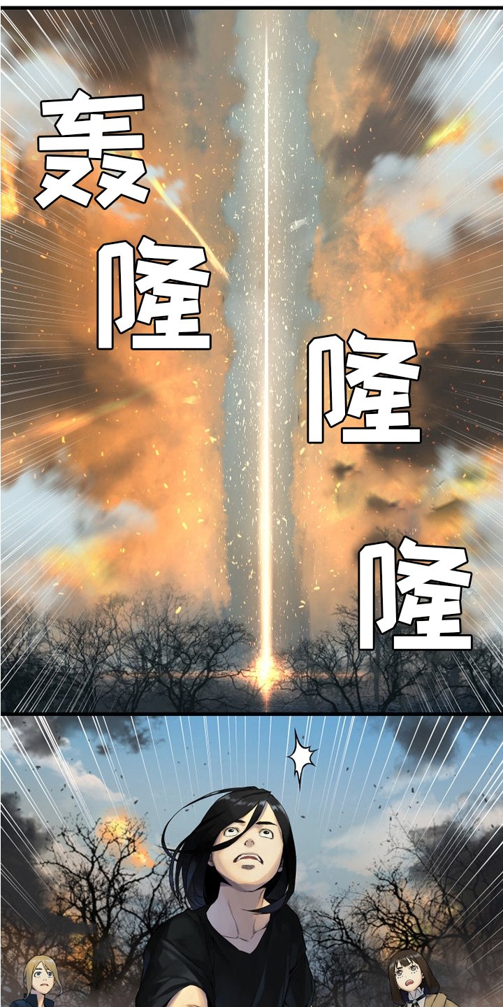 第165章：悲伤