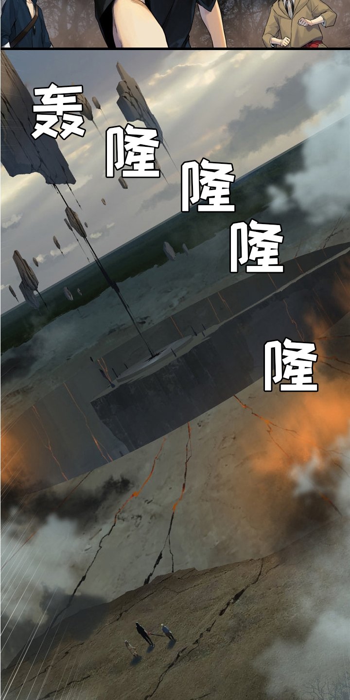 第165章：悲伤