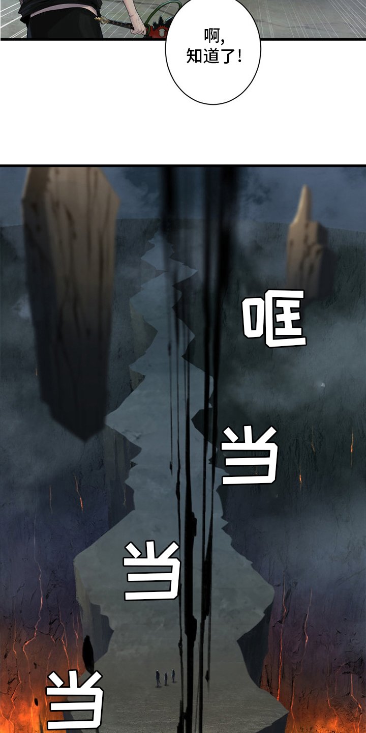 第165章：悲伤