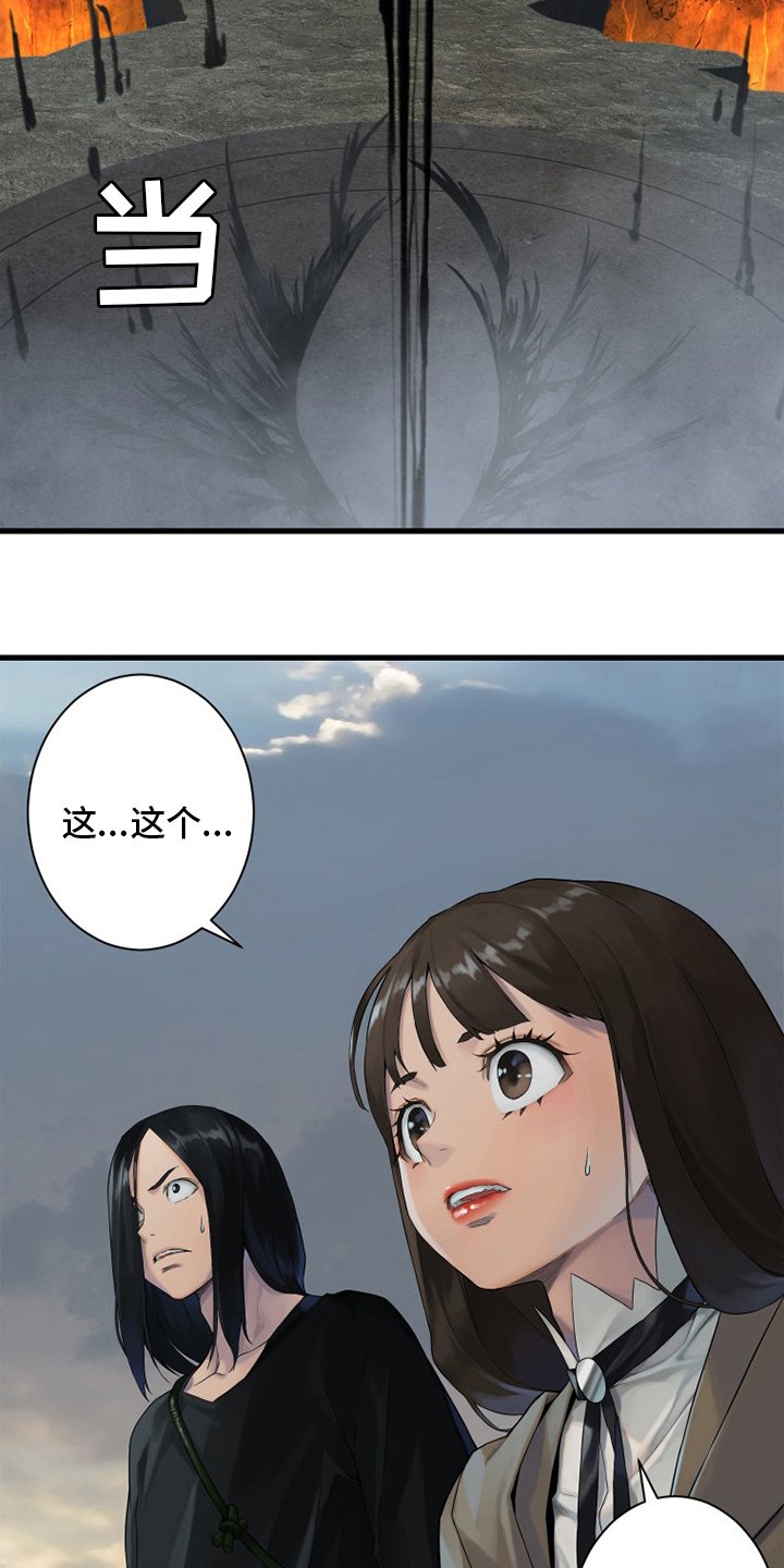 第165章：悲伤