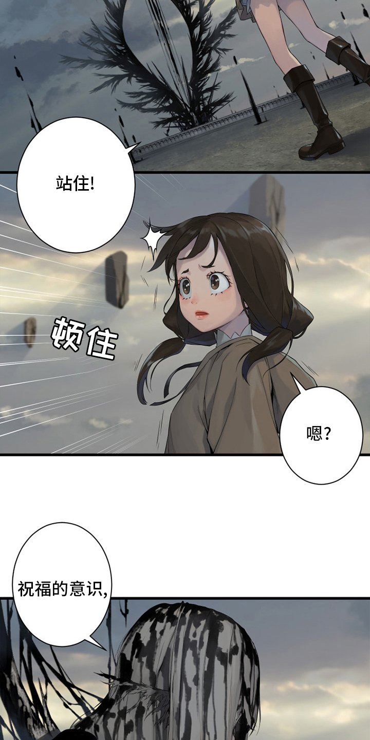 第166章：真相