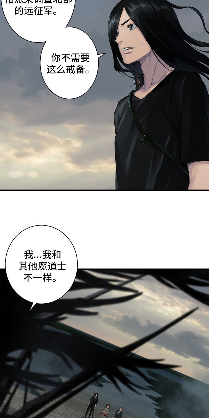 第166章：真相