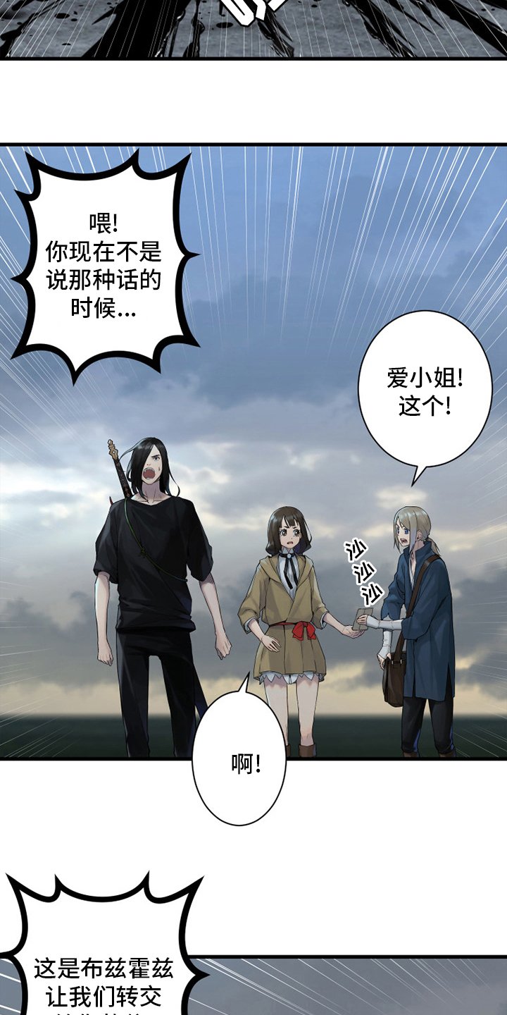 第166章：真相
