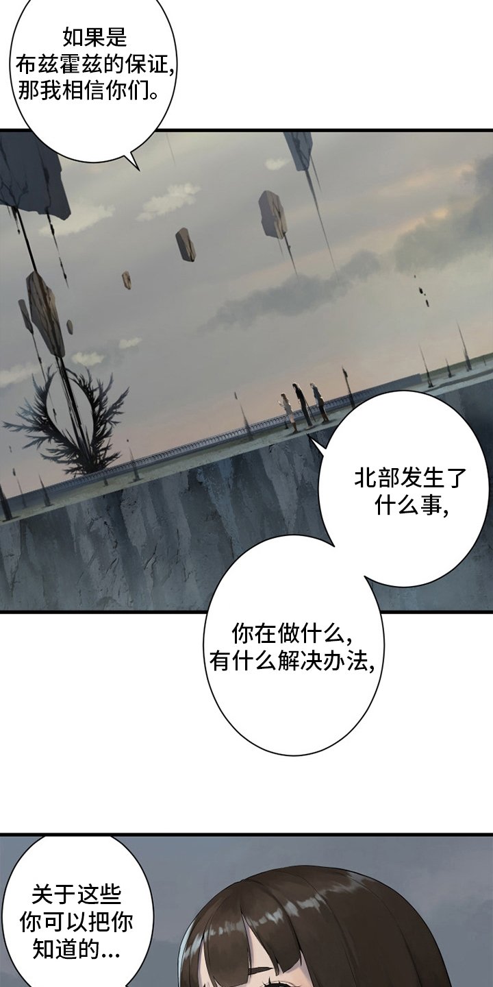 第166章：真相