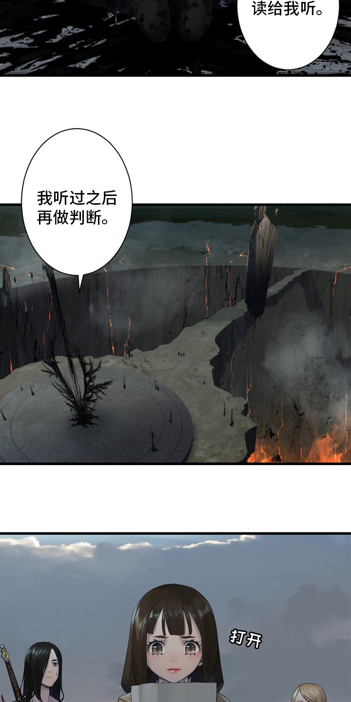 第166章：真相