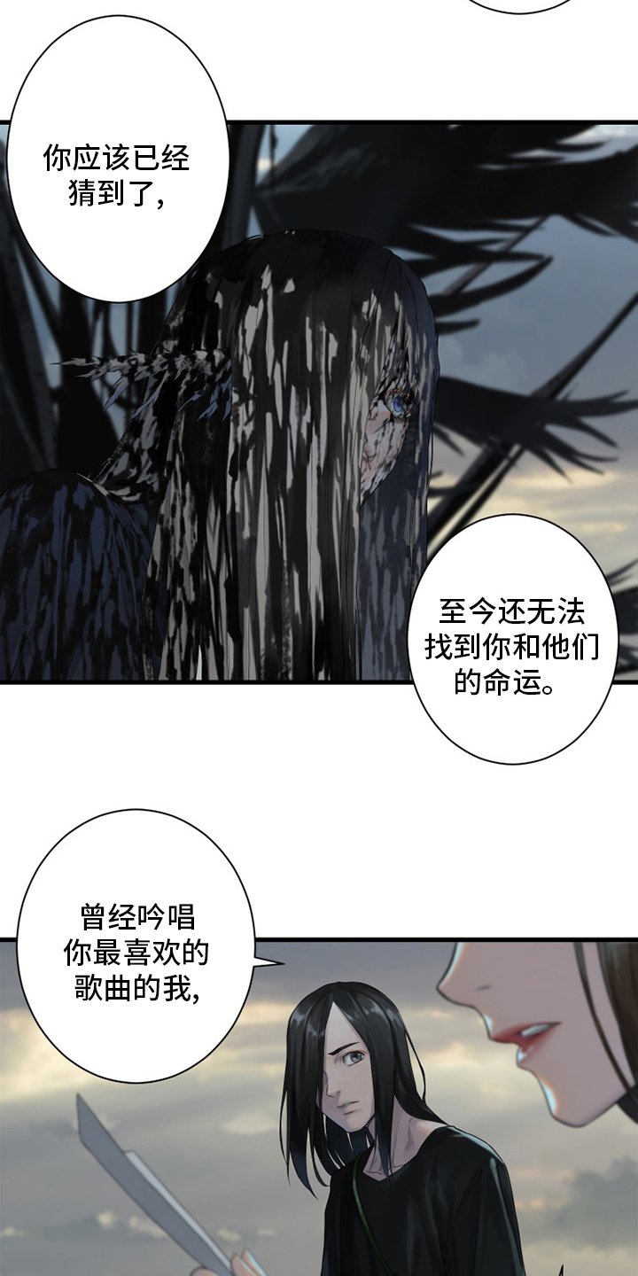 第166章：真相