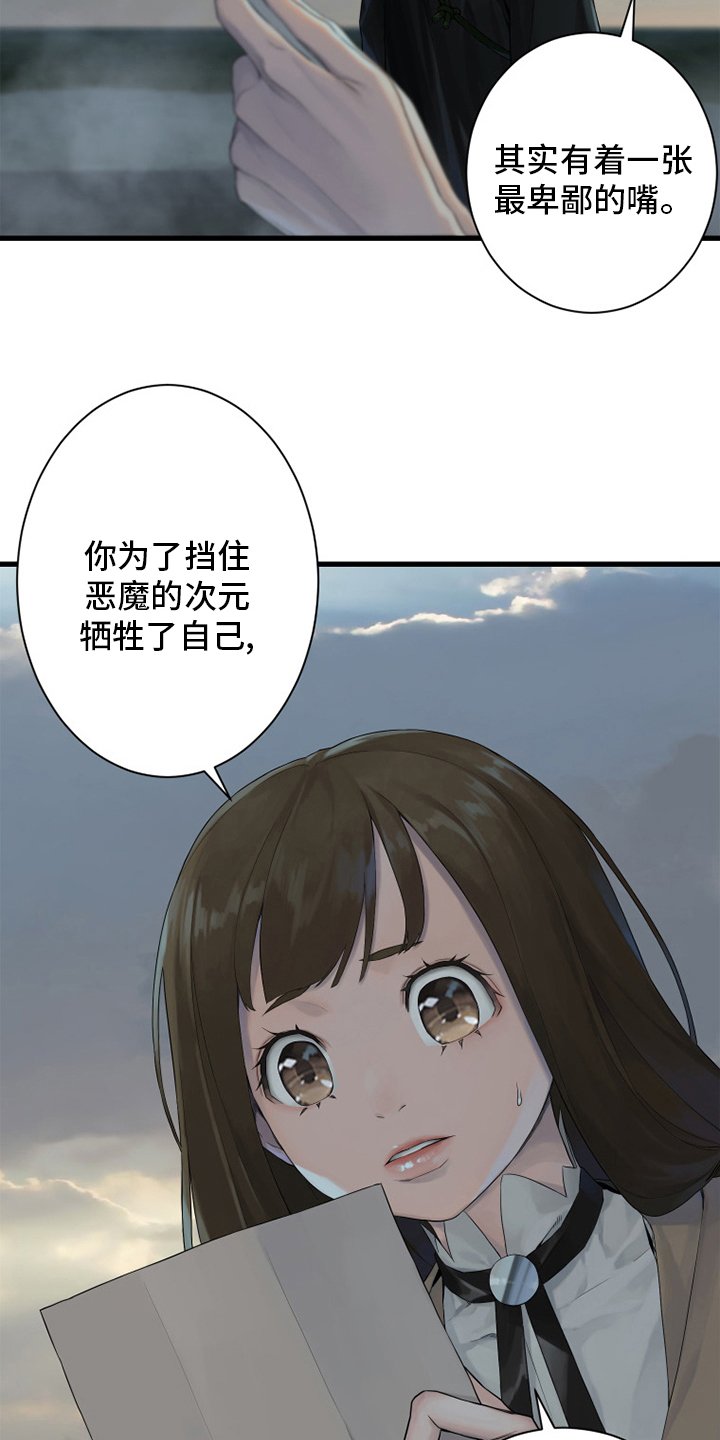 第166章：真相