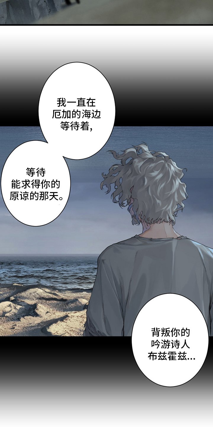 第166章：真相