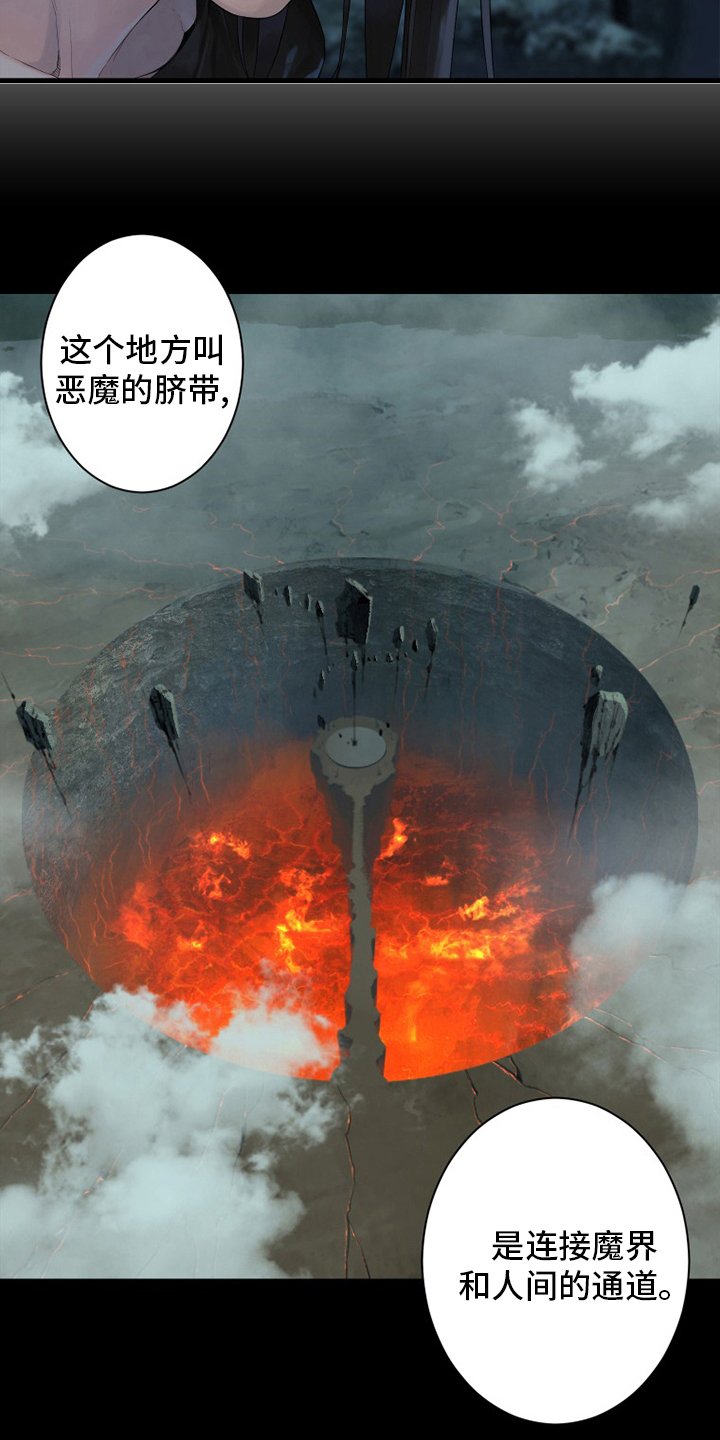 第167章：出发吧