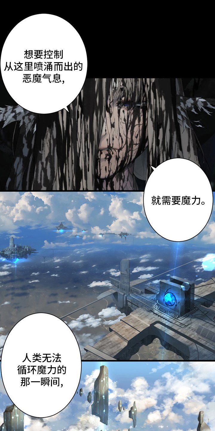 第167章：出发吧