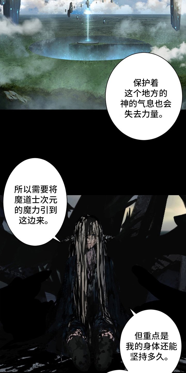 第167章：出发吧