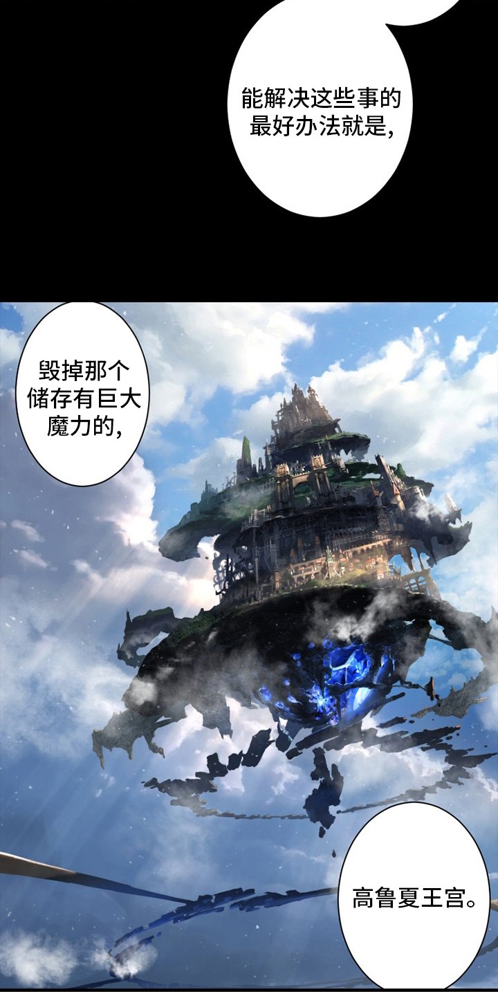 第167章：出发吧