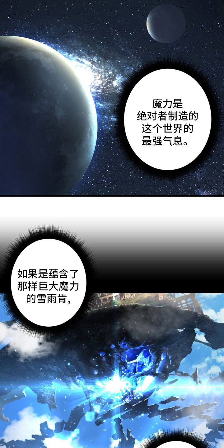 第167章：出发吧