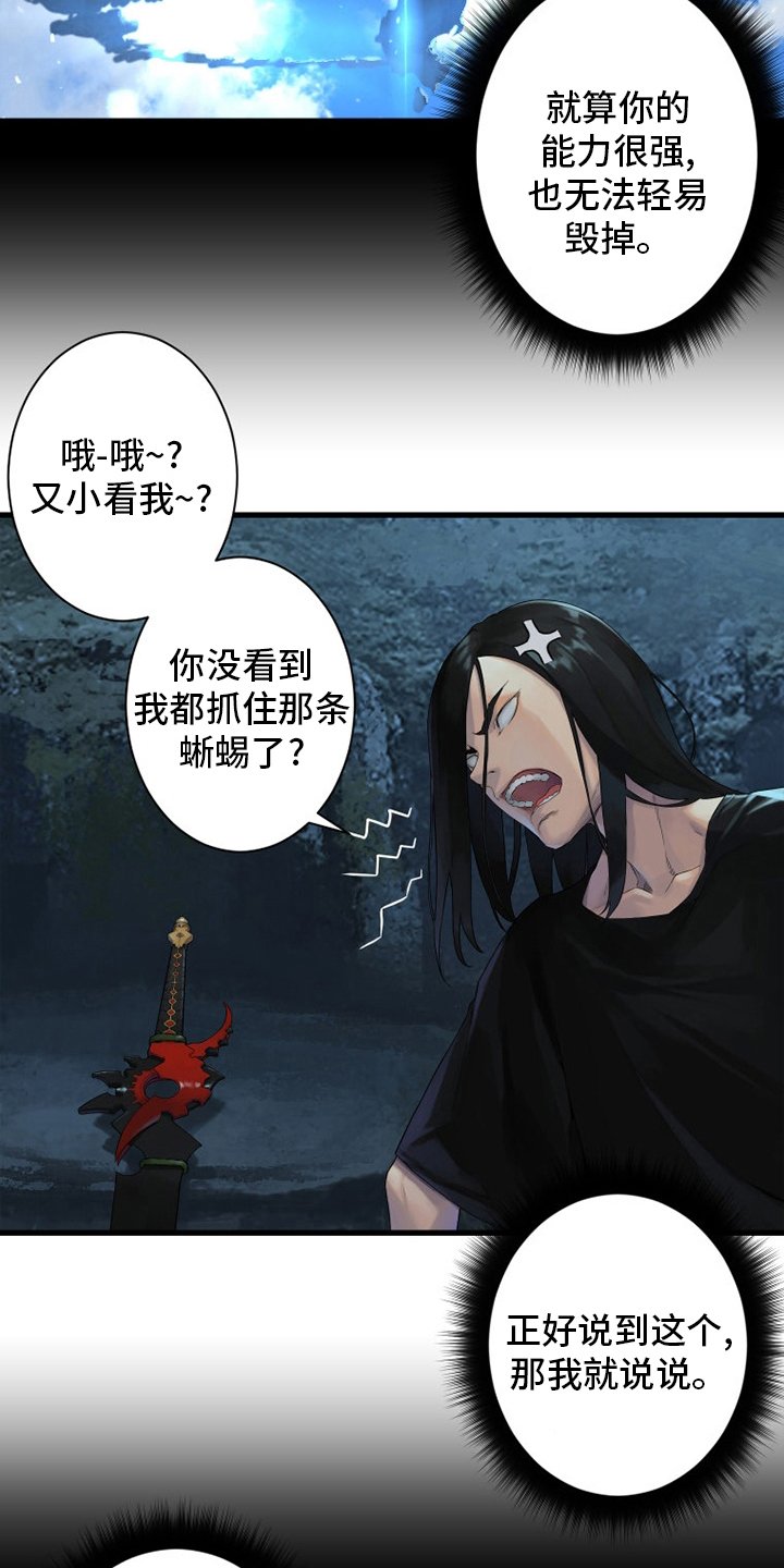 第167章：出发吧