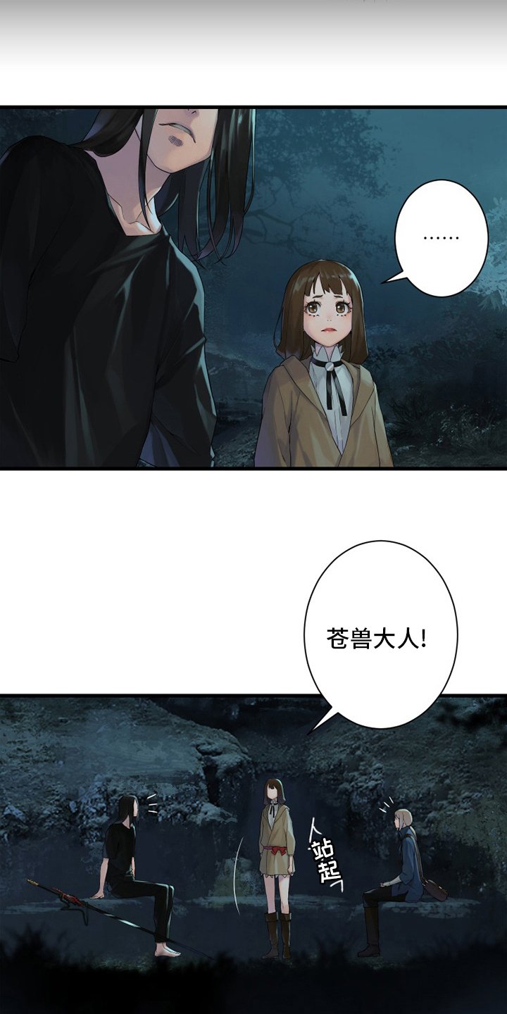 第167章：出发吧