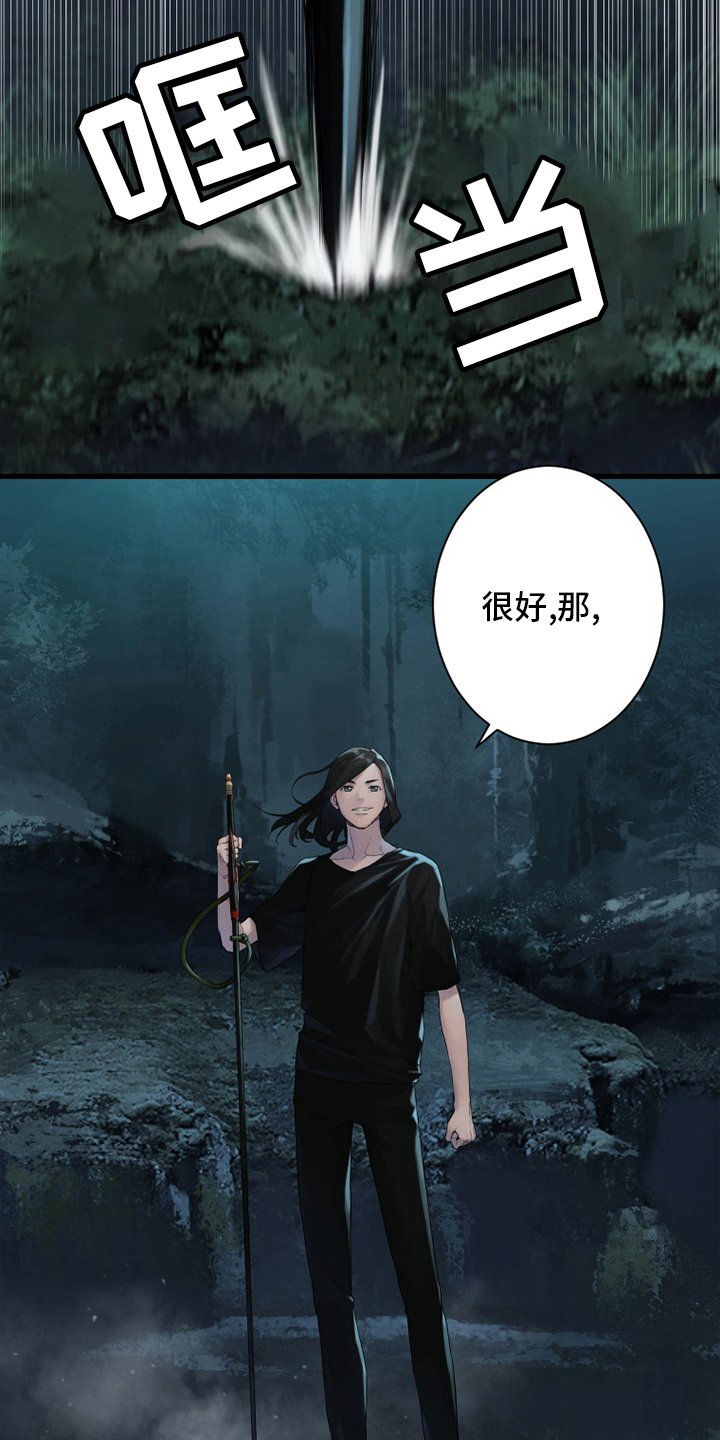 第167章：出发吧