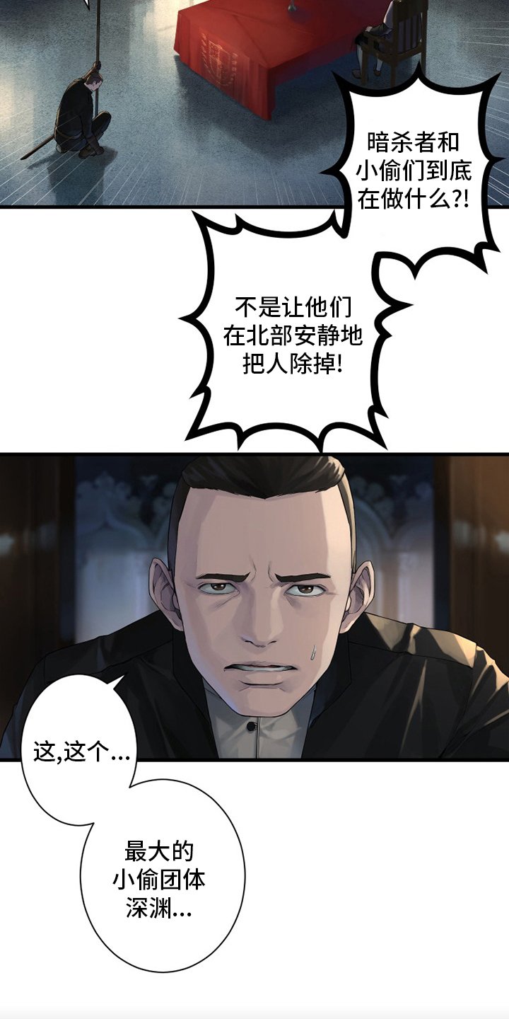 第167章：出发吧