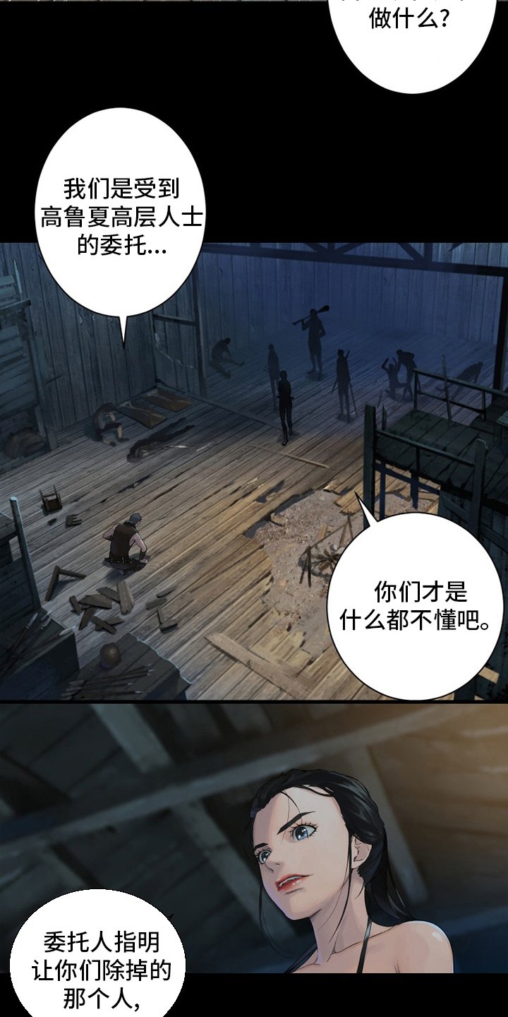第167章：出发吧