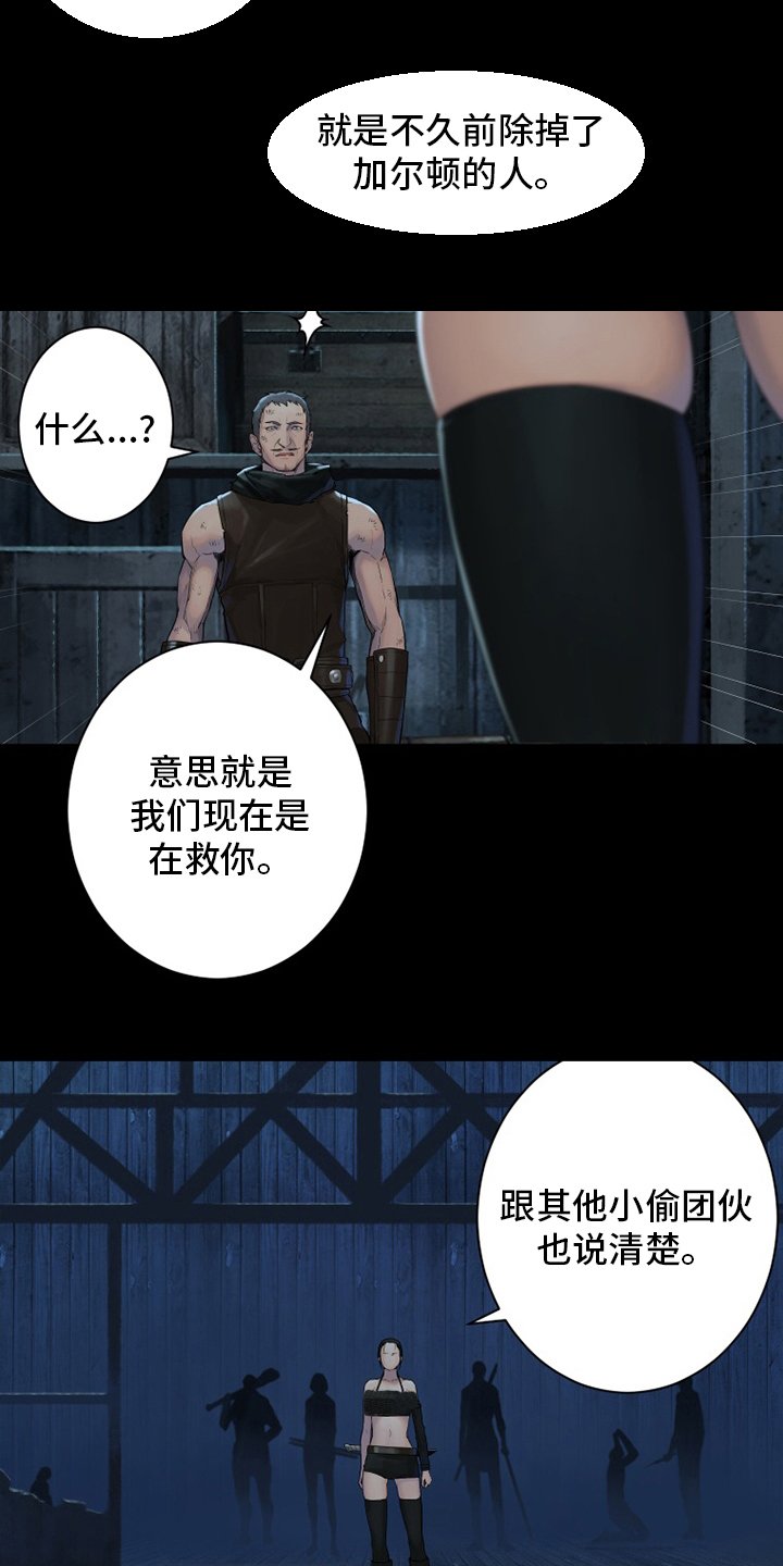 第167章：出发吧