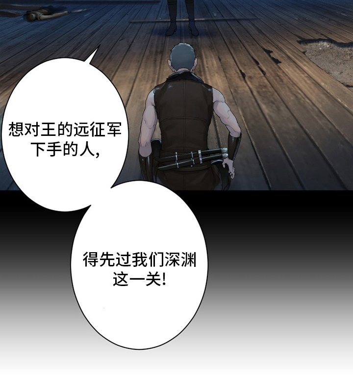 第167章：出发吧
