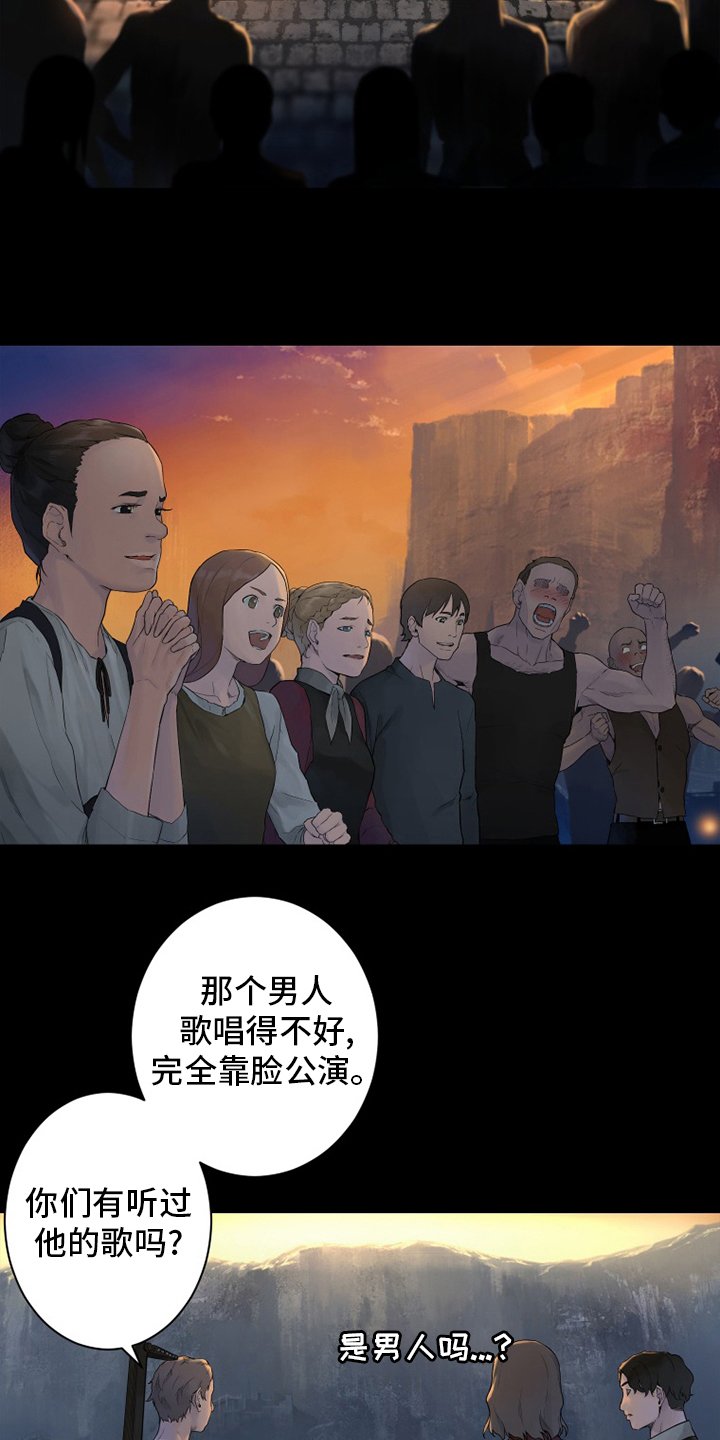 第168章：集合