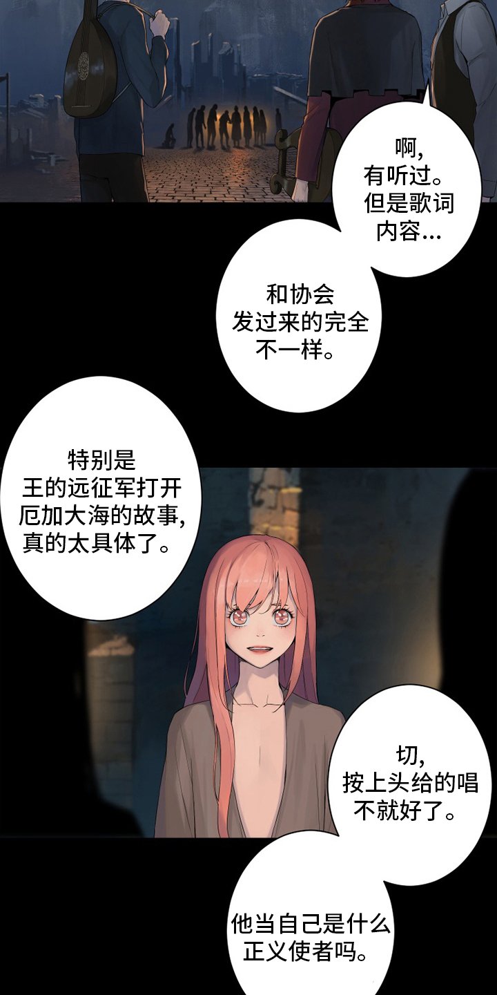 第168章：集合