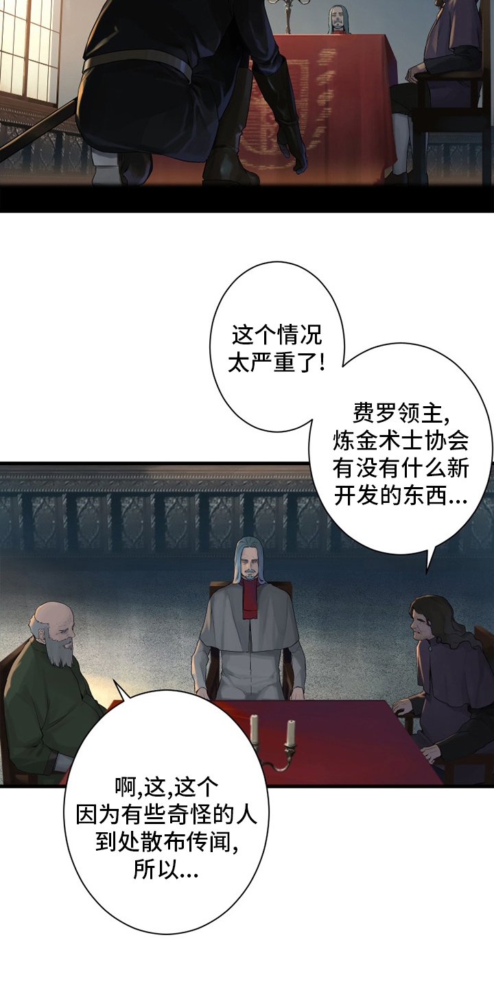 第168章：集合