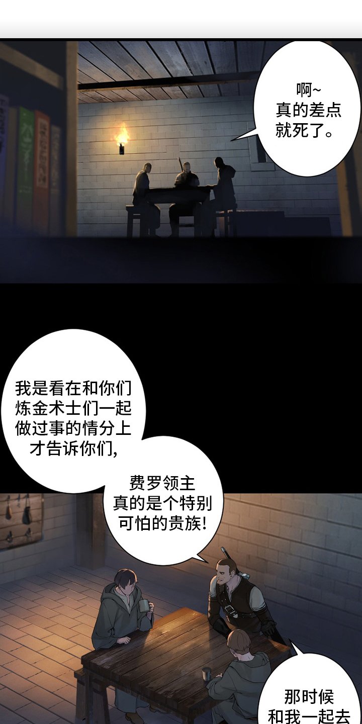 第168章：集合